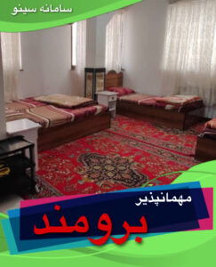 مهمانپذیر برومند در آستانه اشرفیه