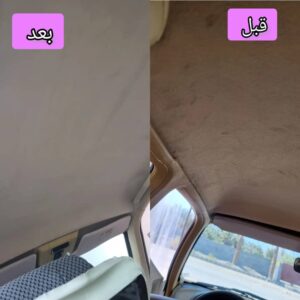 احیای رنگ و پولیش واکس اتو آذرخش در رودان 15