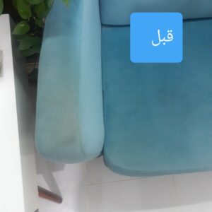 مبل شویی کیان در املش 3