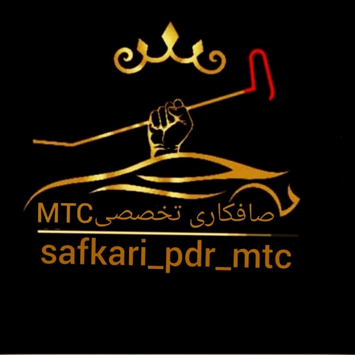 صافکاری pdr فرهاد در ملکان - سامانه سینو