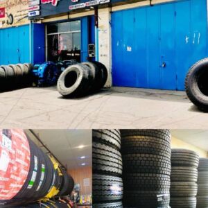 لاستیک فروشی فرشا در زاهدان 1