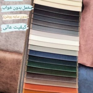 پارچه مبلی سعید در رشت 22