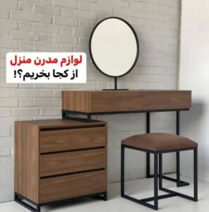 ساخت دکوراسیون مدرن منزل استیل سازان تک در گنبد کاووس - سینو