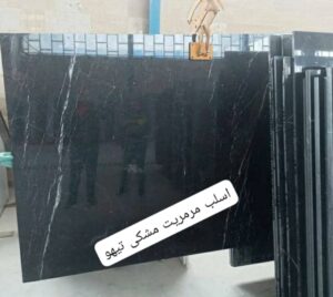 سنگبری ارس و شهریار در اصفهان - سینو