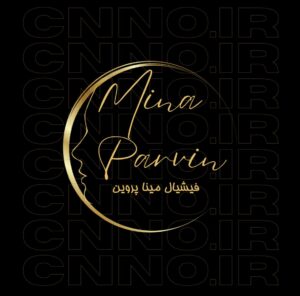 مینا پروین متخصص فیشال در تهران - سینو