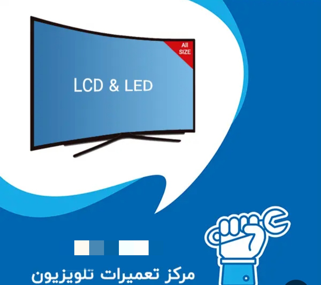 تعمیرات تلویزیون LCD و LED مسعود در زاهدان - سینو