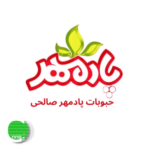 خرید و فروش عمده حبوبات پادمهر صالحی در خوزستان گتوند - سینو