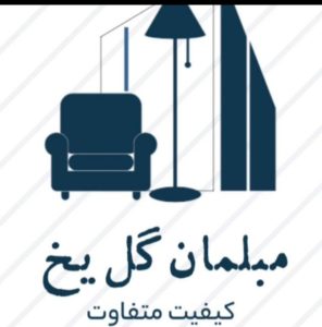 مبلمان گل یخ در یافت آباد - سینو