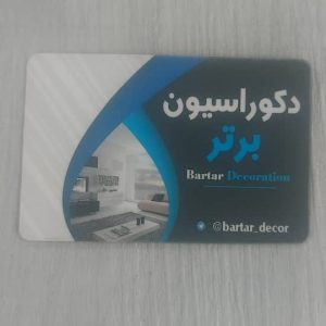 دکوراسیون داخلی دکور برتردر بندرعباس 3