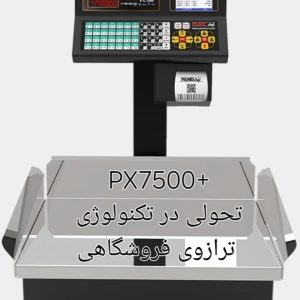 نمایندگی ترازو و باسکول جبارپور در ارومیه 20