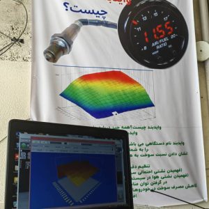 برق انژکتور و ریمپ تیونینگ پرویز در سقز 5