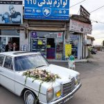 لوازم یدکی ۱۱۰ در رشت 3