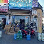 لوازم یدکی ۱۱۰ در رشت 2