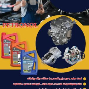 بهترین تعمیرگاه خودروهای چینی تبریز – تعمیرگاه فونیکس لیفان MVM جک چری KMC ام وی ام تبریز 1