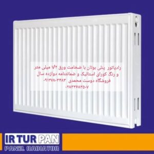 فروشگاه پکیج و کولر گازی دوست محمدی در قزوین 8