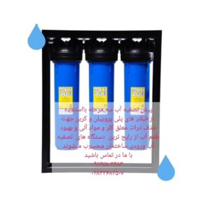 فروشگاه پکیج و کولر گازی دوست محمدی در قزوین 9