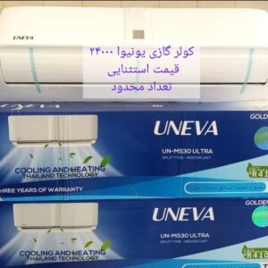 فروشگاه پکیج و کولر گازی دوست محمدی در قزوین 10