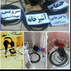لوله بازکنی و تخلیه چاه آذربایجان در لاهیجان 3