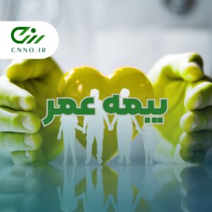 صدور بیمه شخص ثالث و بیمه بدنه لنگرود - بیمه فوری و قسطی لنگرود 1