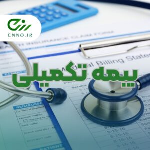 صدور بیمه شخص ثالث و بیمه بدنه لنگرود - بیمه فوری و قسطی لنگرود 4