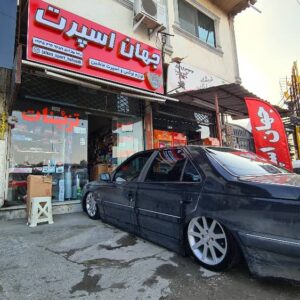 لوازم لوکس خودرو جهان اسپرت در رامسر 4