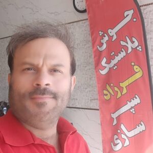 جوش پلاستیک فرزاد در ملایر 12