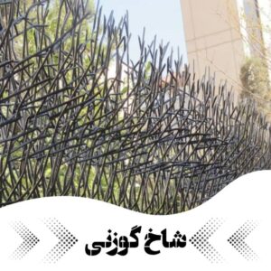 حفاظ شاخ گوزنی و درب آکاردئونی شکاری در گالیکش 7